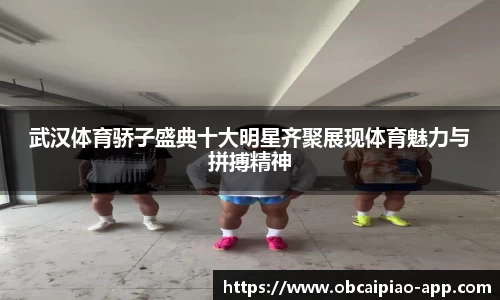 欧宝彩票