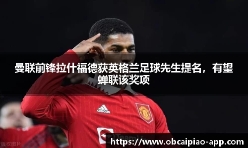 欧宝彩票官网