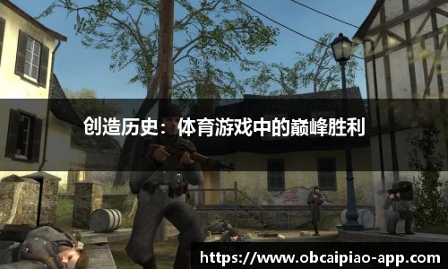 欧宝彩票官网