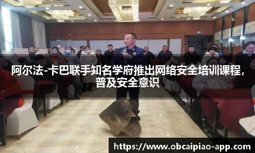 欧宝彩票官网