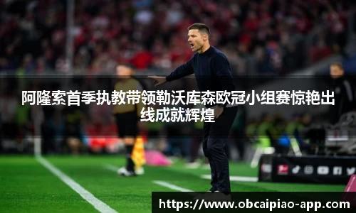 欧宝彩票官网