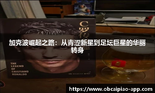 欧宝彩票app