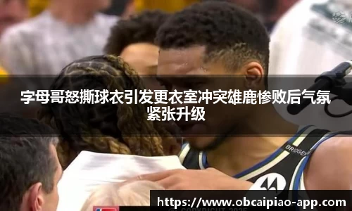 欧宝彩票官网